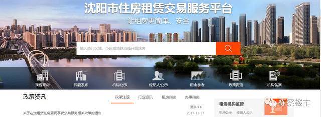 没买房的恭喜了！在沈阳租房，你能过得很好