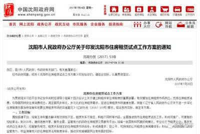 租购同权时代下的住房选择 买还是租？