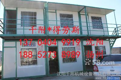 沈阳房屋租赁服务 专业高效，打造安心居住新体验