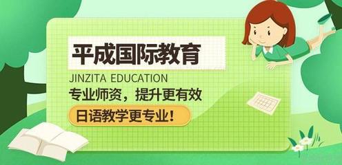 沈阳平成国际教育与房屋租赁服务 为外籍人士构建安居乐学的双翼